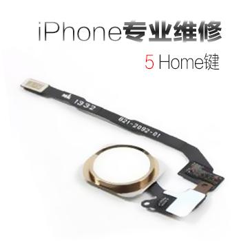 苹果iphone5 HOME键维修
