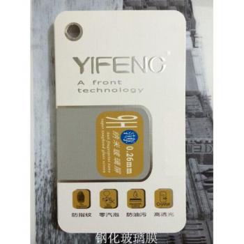 YIFENG钢化玻璃膜（iPhone6/6s )