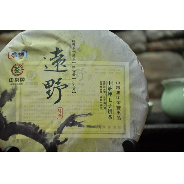 普洱茶 2013年中茶 远野醇香 逺野生茶 357g/饼
