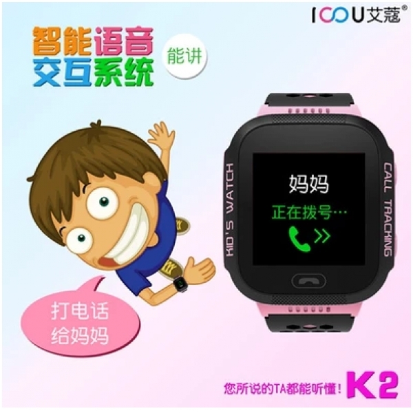 艾蔻K2儿童电话手表儿童定位手表儿童智能手