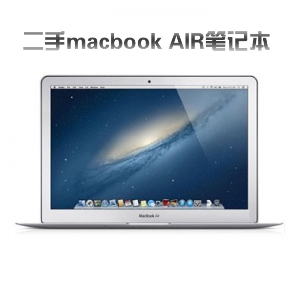 [二手]13款macbook air 11寸