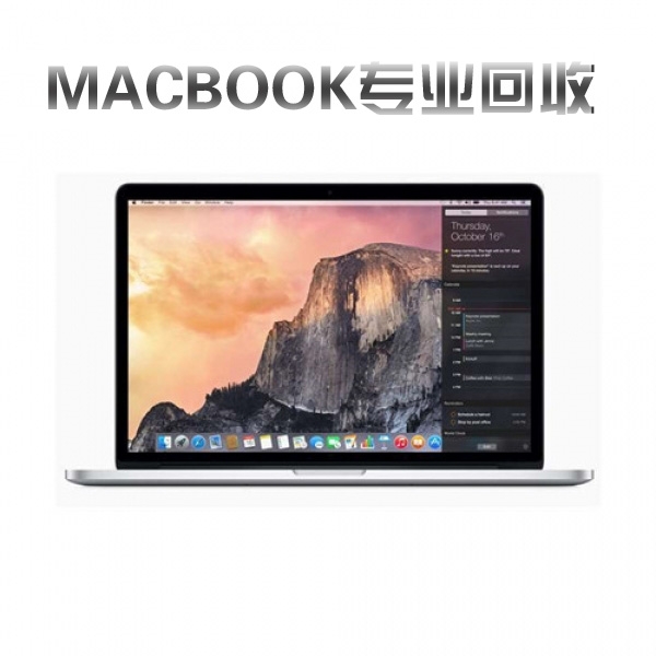 [回收]15-18款macbook pro 13寸