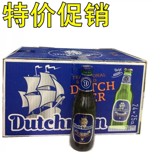 荷兰硬汉啤酒24*250ml瓶