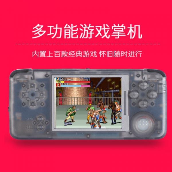 小霸王RETRO GAME街机psp游戏机怀旧款大屏可充电掌上儿童GBA掌机