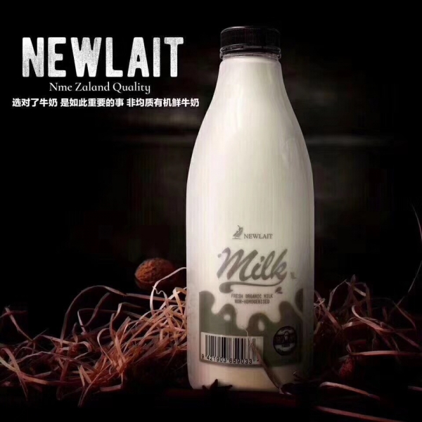 新西兰有机鲜奶