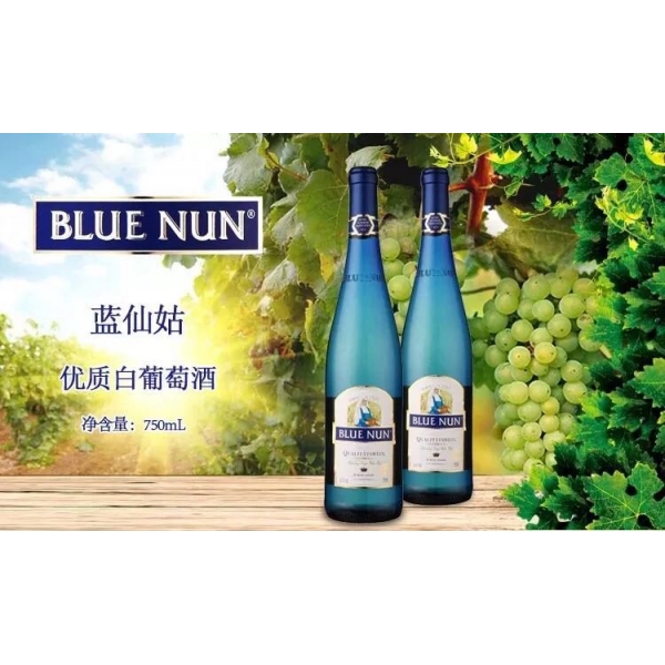 德国原瓶进口蓝仙姑干白葡萄酒