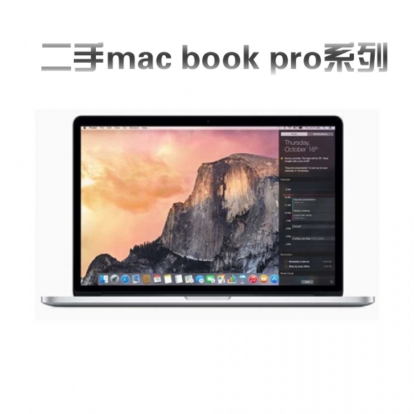 [二手]macbook pro笔记本